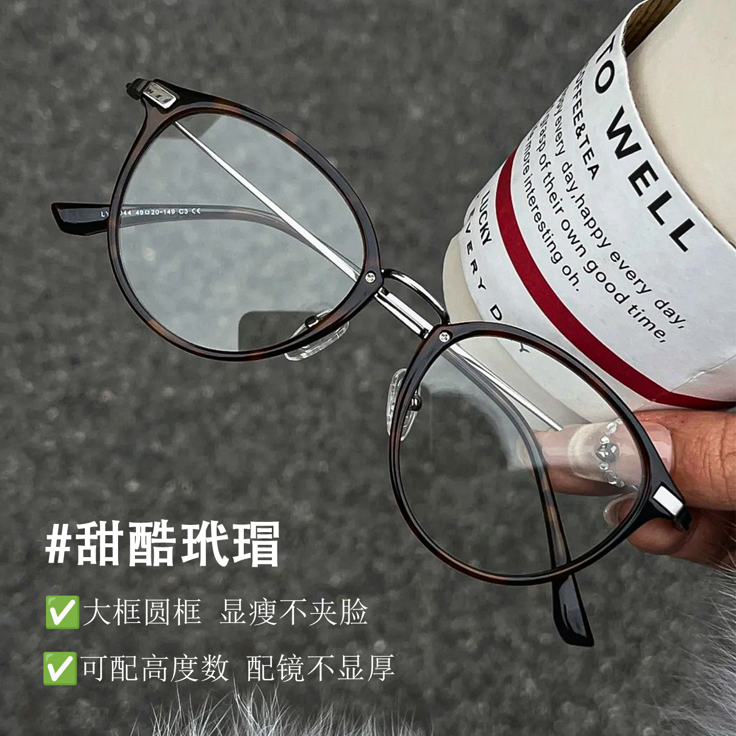 复古玳瑁色圆框眼镜女近视可配度数镜片韩版素颜大脸显瘦眼睛框架