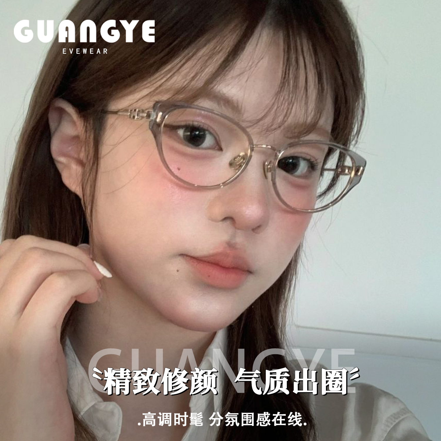小窄框猫眼眼镜女款纯欲氛围感专业近视可配有度数素颜神器显脸小