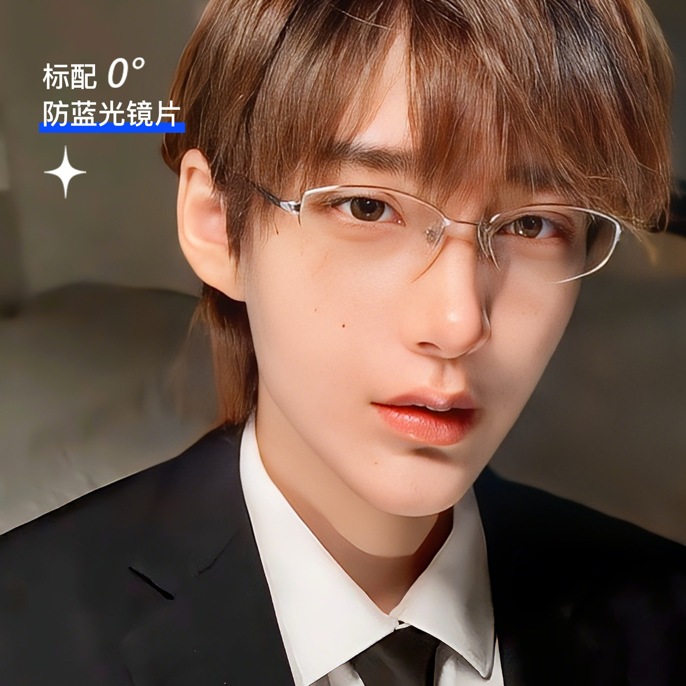 光野椭圆形半框眼镜男潮高级感近视可配度数方圆脸显瘦钛材眼睛架