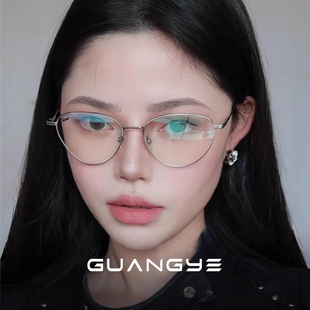 韩系ins风钛材镜框近视可配度数散光镜片 清冷高级感猫眼眼镜女款
