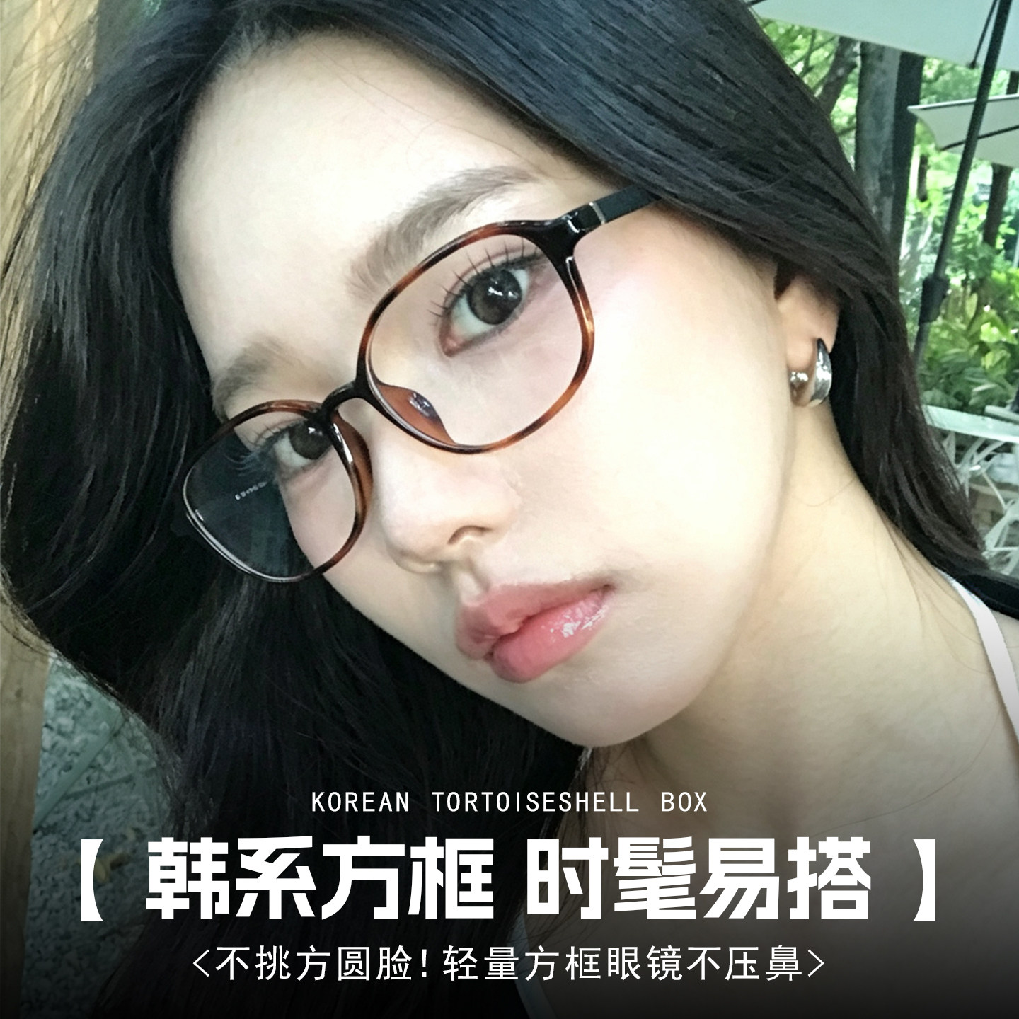 专业光学近视眼镜框EMS材质女士可配有度数防蓝光平光眼睛框架男