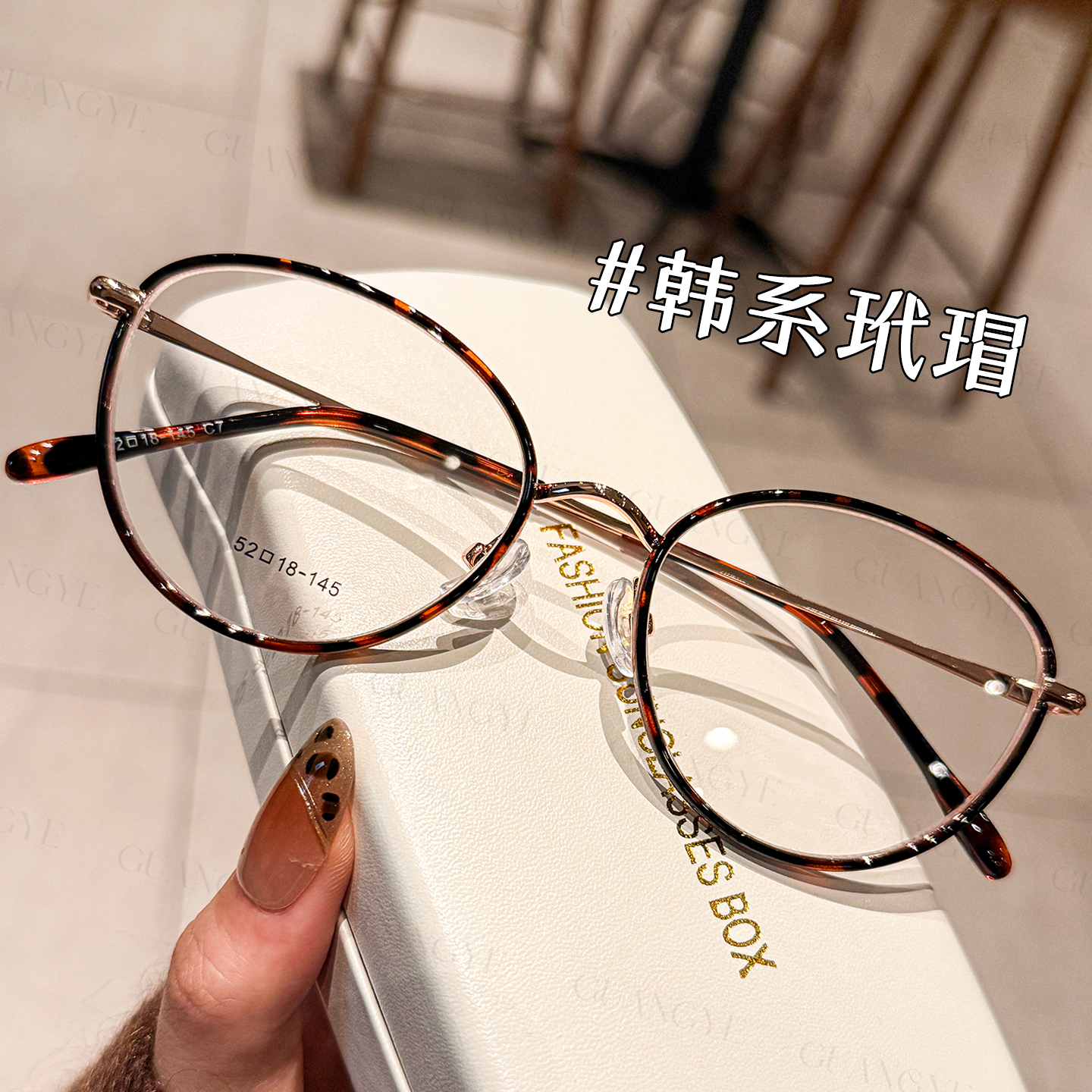 光野网红大框玳瑁眼镜架男女可配度数时尚抗辐射韩版玳瑁色眼睛框