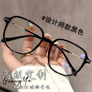 设计师款 亮粉眼镜近视大黑框可配有度数高级感女生防蓝光眼睛框架