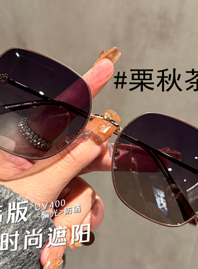 韩版时尚茶色大框太阳镜女