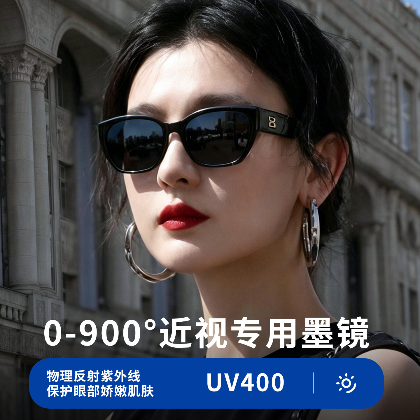 成品近视猫眼偏光墨镜可配有度数女款防紫外线开车专用太阳眼睛