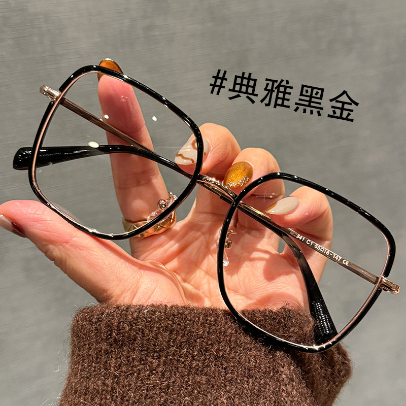 韩系素颜神器大框眼镜女专业可配度数高级感大脸显瘦黑色眼睛框架