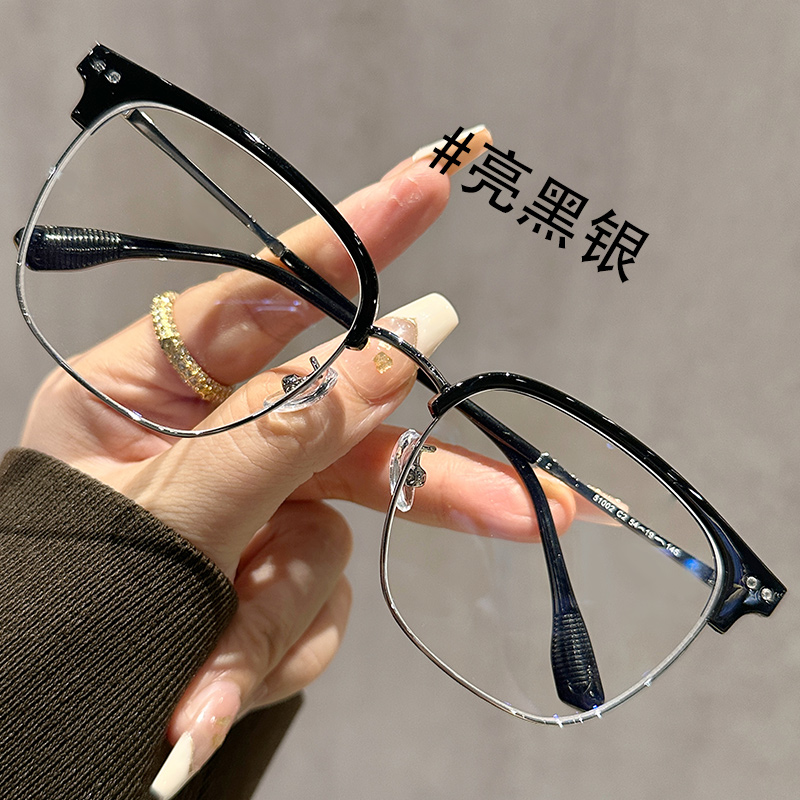 光野韩系复古超轻半框近视眼镜