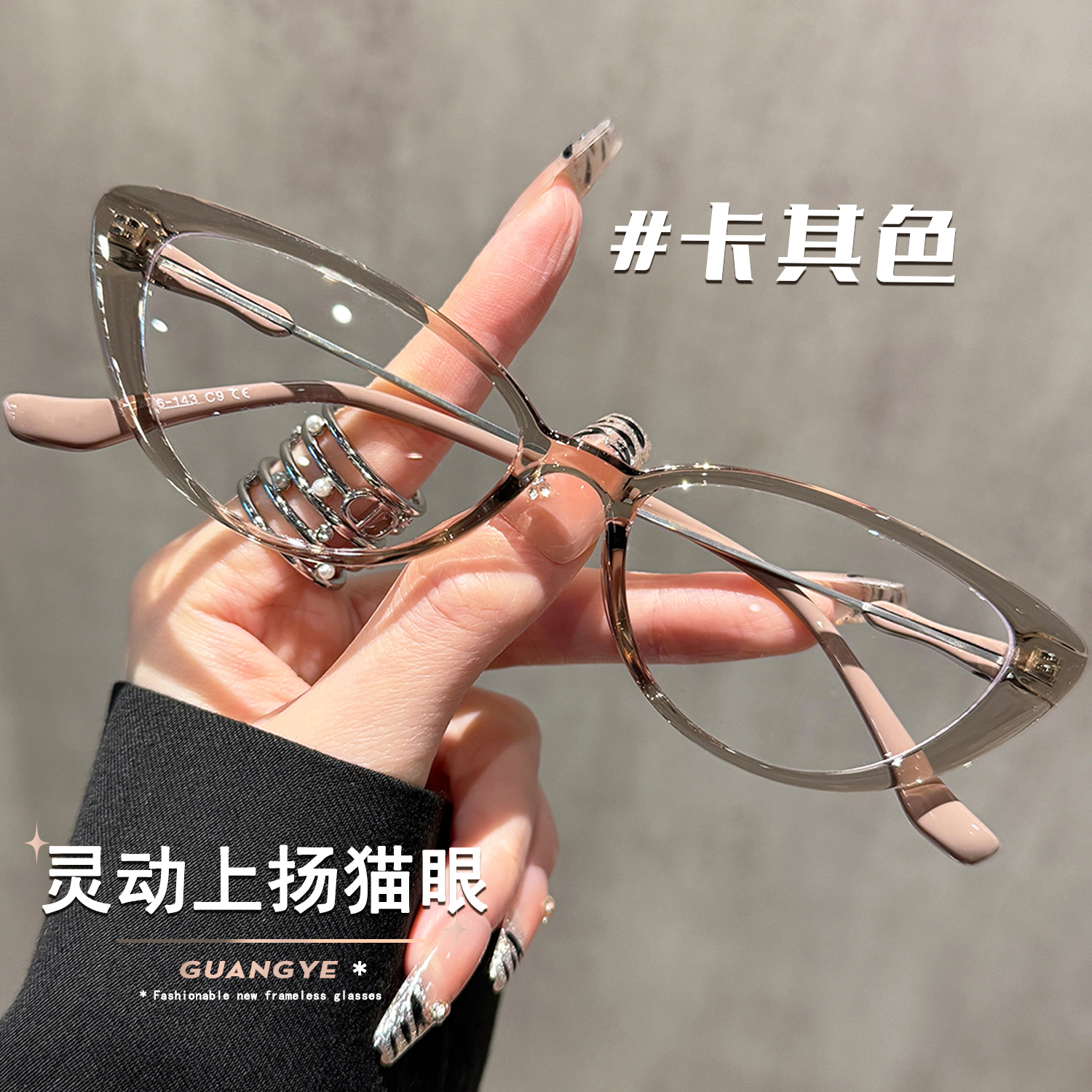 时髦三角猫眼镜框女近视可配度数平光镜早八素颜方圆脸显脸小眼睛