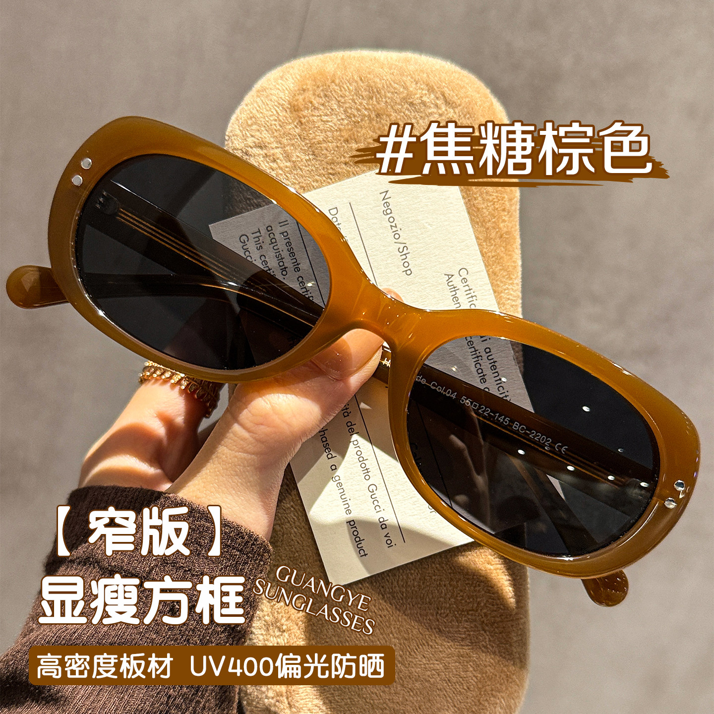 时髦窄方框板材偏光太阳镜女UV400防紫外线143mm大框显瘦防晒墨镜