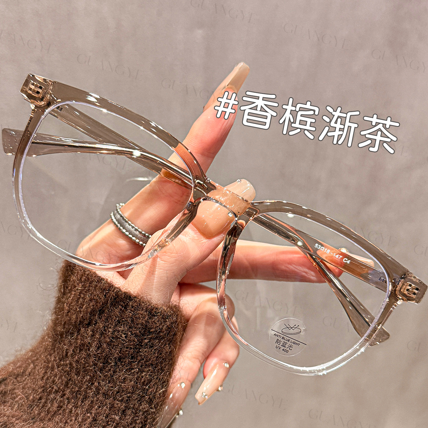 光野清透感灰色大框TR眼镜近视女