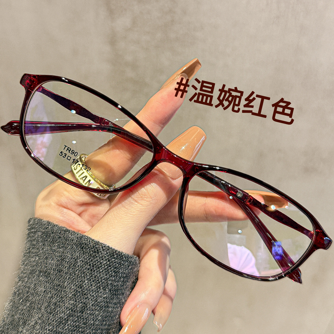 光野优雅窄框TR90眼镜