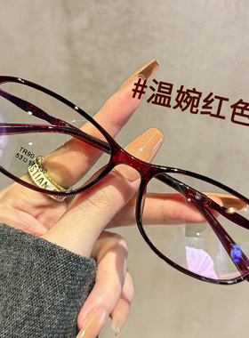 超轻TR90红色窄框眼镜女近视专业可配度数气质温婉小框型眼睛架男