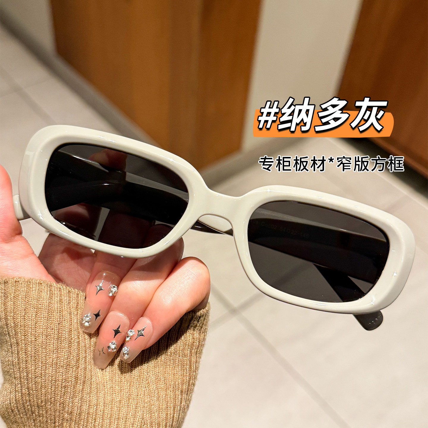 王安宇同款MM004板材墨镜女新款复古猫眼太阳镜男高级感可配近视