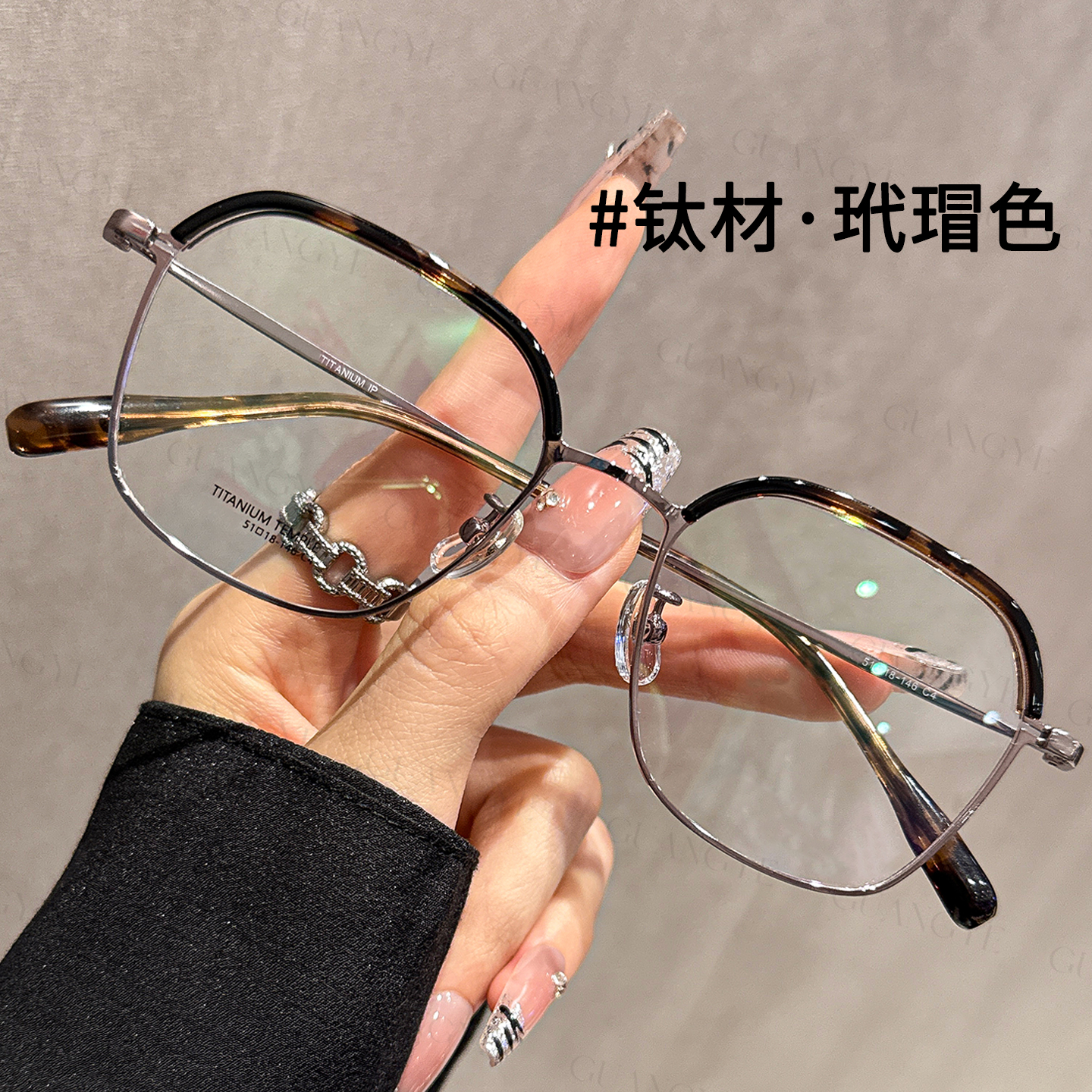 复古玳瑁色设计师款近视眼镜框男女框超轻钛架半框眼睛架方圆脸款