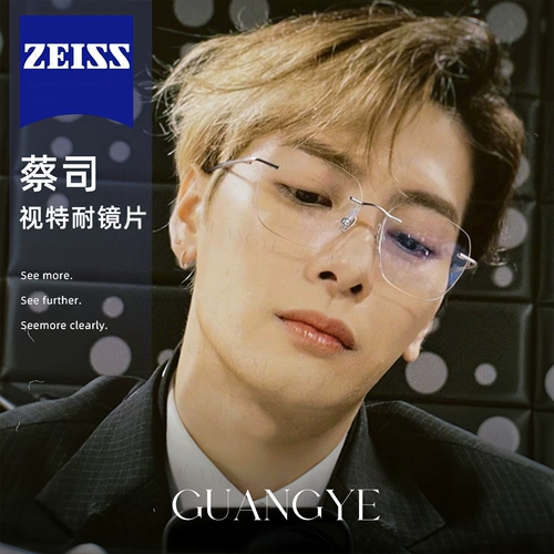 Те же самые сверхлегкие мужские очки для близорукости без оправы в титановой оправе Ван Цзяэра могут быть оснащены антисиним светом по рецепту, высококачественными без оправы.