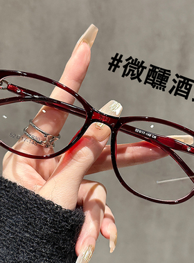显白酒红色眼镜女近视可配高度数超轻TR90斯文气质猫眼小框眼睛架