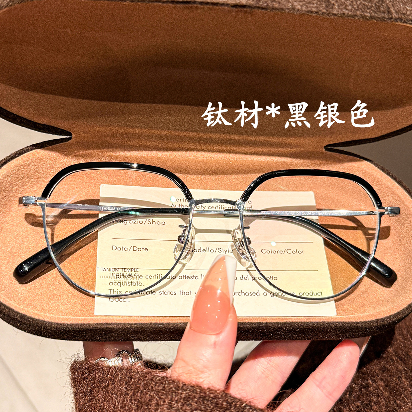 光野超轻钛架气质半框眼镜