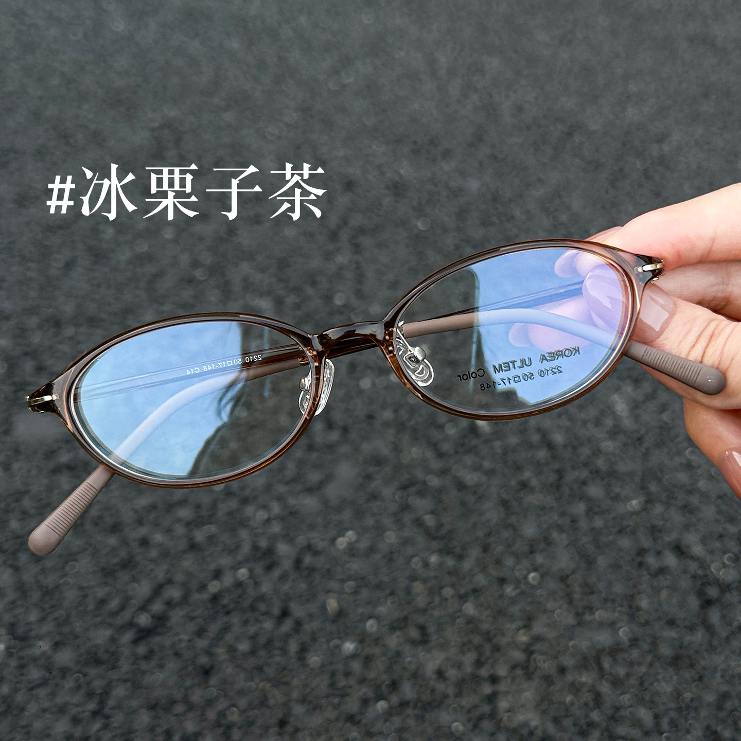 韩系窄版椭圆眼镜女超轻8g塑钢钛