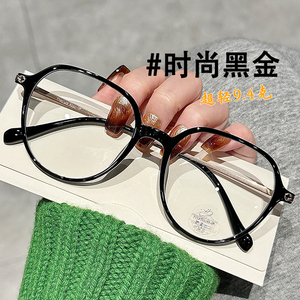 超轻9克胶面钛架多边形眼镜近视女可配度数素颜神器韩版潮眼睛框