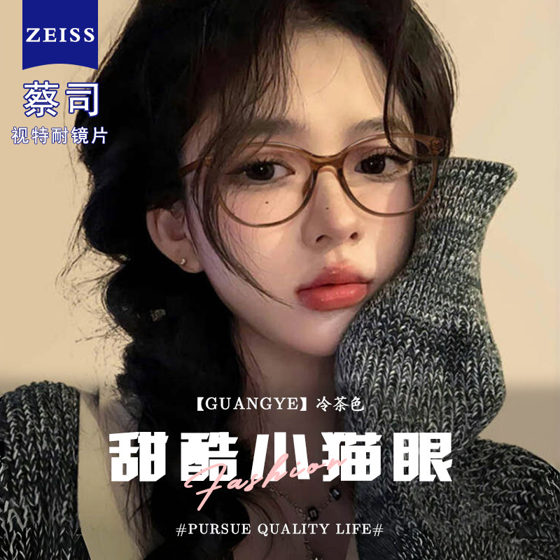 光野眼镜大框时尚超轻TR