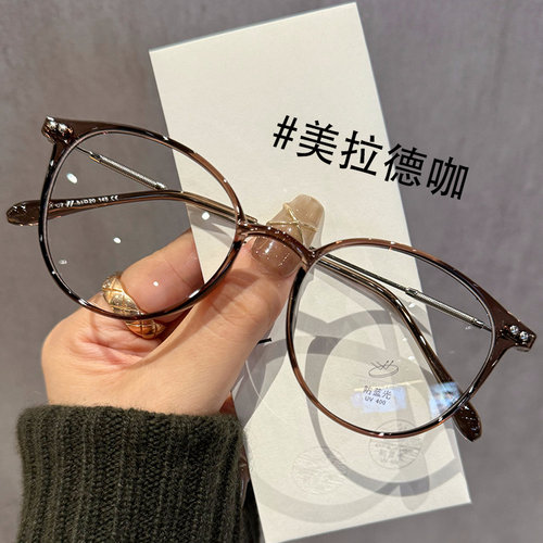 光野复古超轻TR眼镜女款