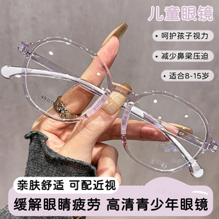 超轻TR90儿童防蓝光眼镜透明圆框可配近视8-15岁青少年护目眼睛架