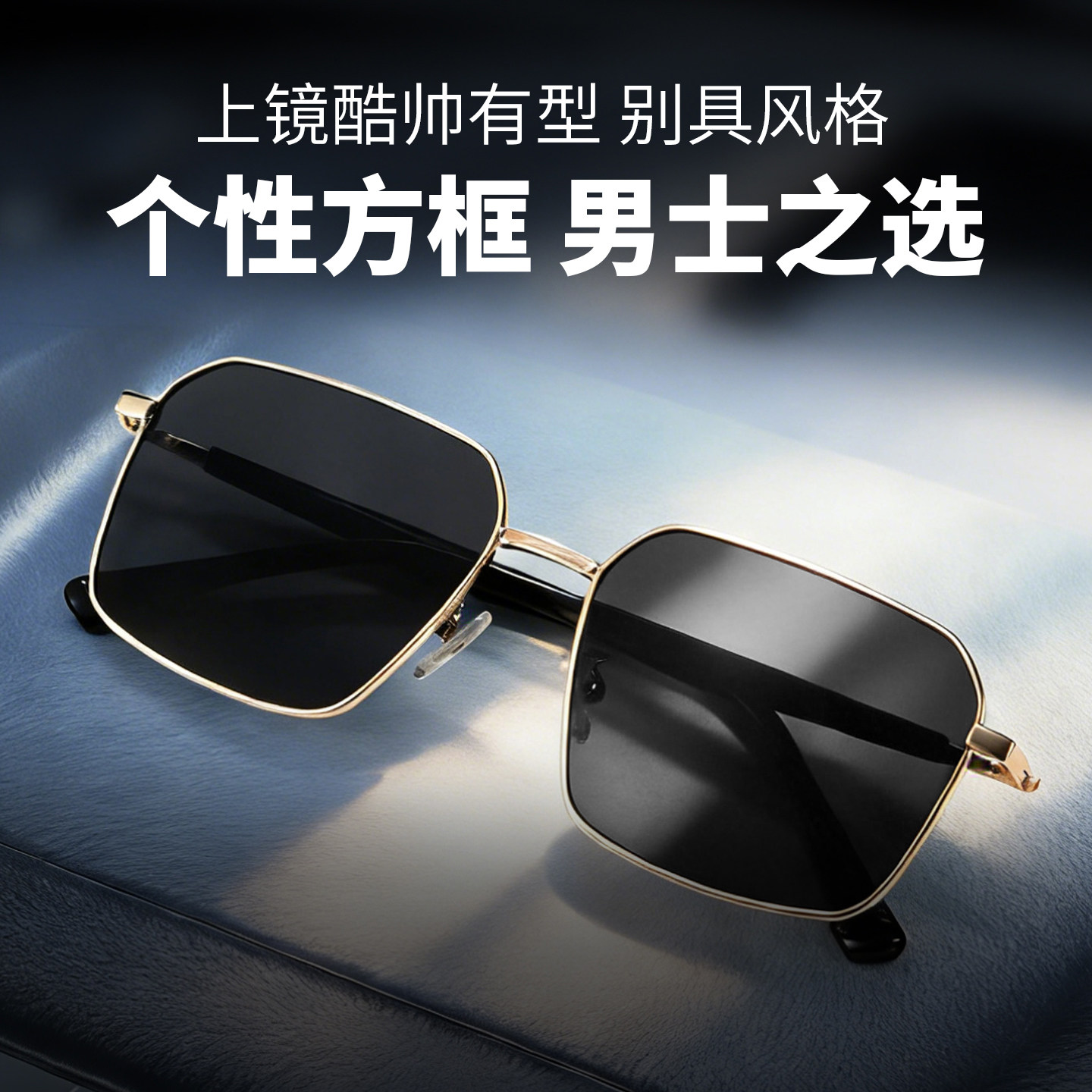 酷帅男士方框墨镜可配度数防紫外线开车护眼高档偏光太阳镜女潮款