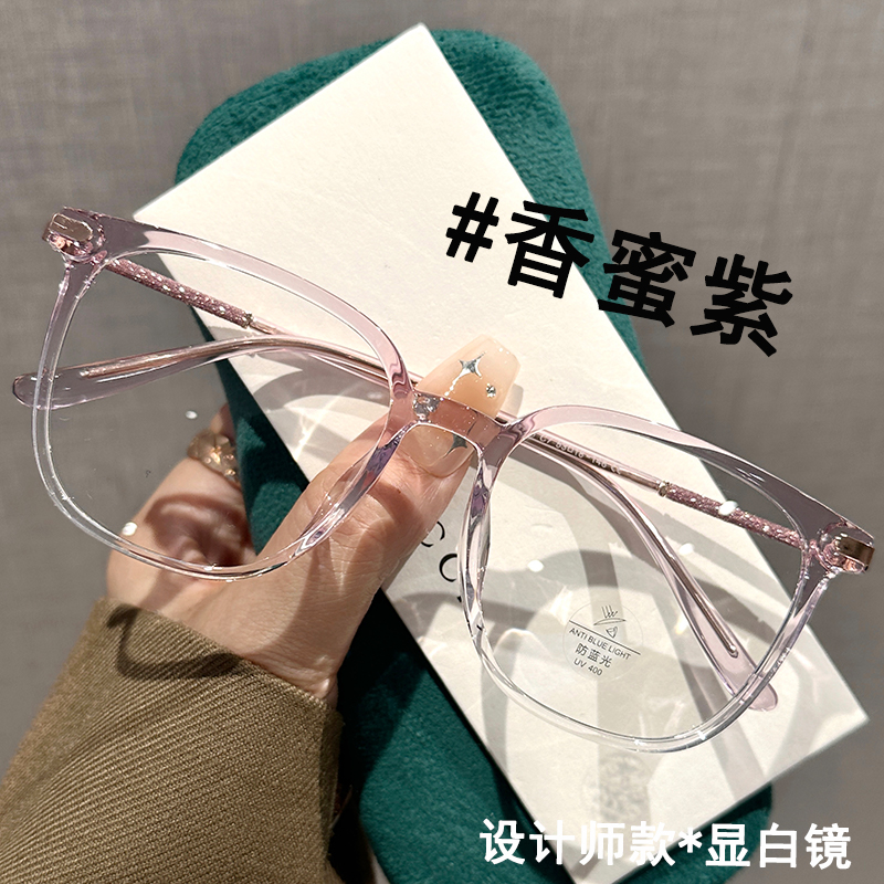大方框渐变紫眼镜近视女可配有度数镜片素颜显脸小眼睛框架韩系潮
