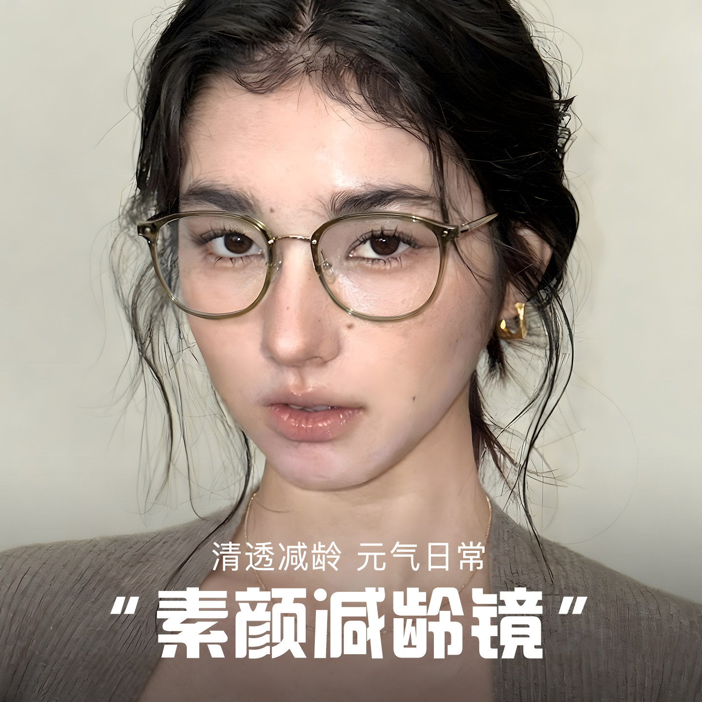 超轻清透细框眼镜女款大脸圆脸显瘦素颜神器可配近视度数眼镜架男