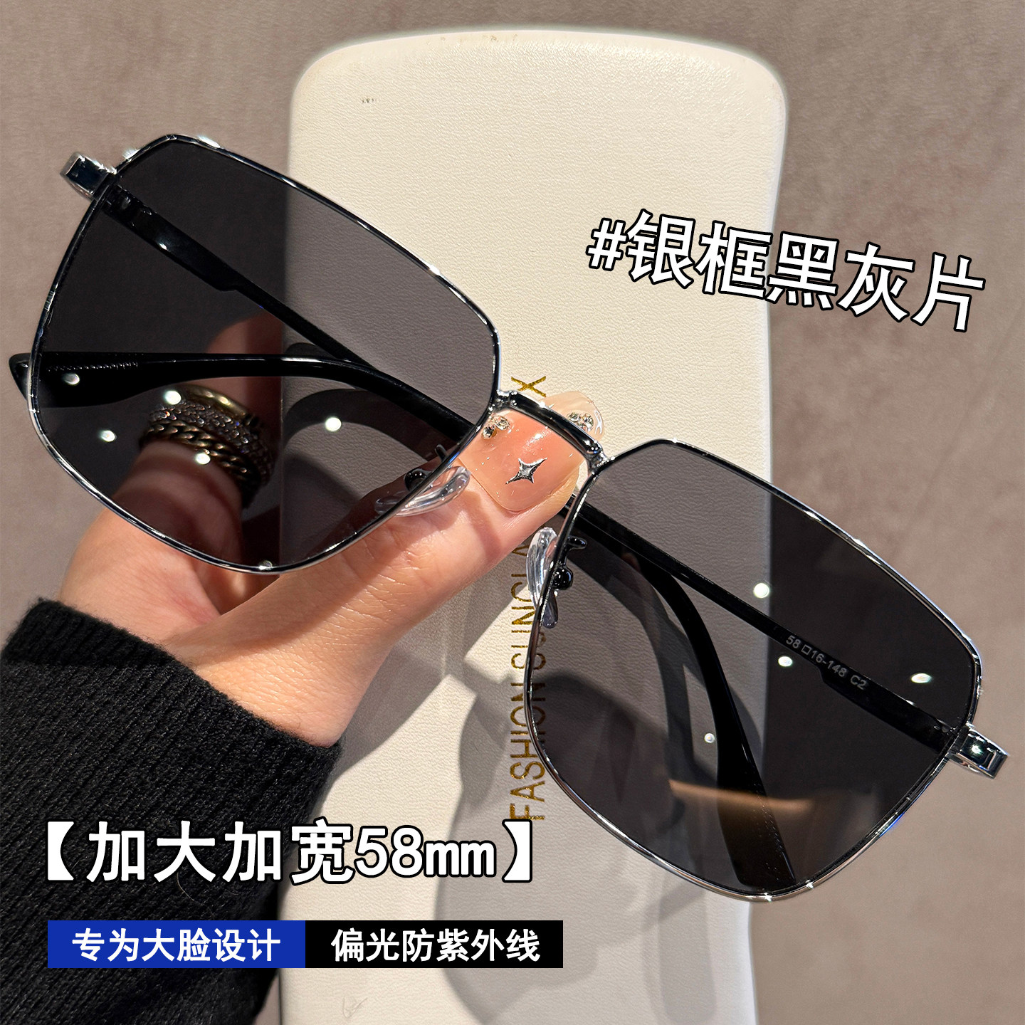 开车专用偏光墨镜男加大加宽58MM不夹脸商务防晒遮阳防眩光太阳镜