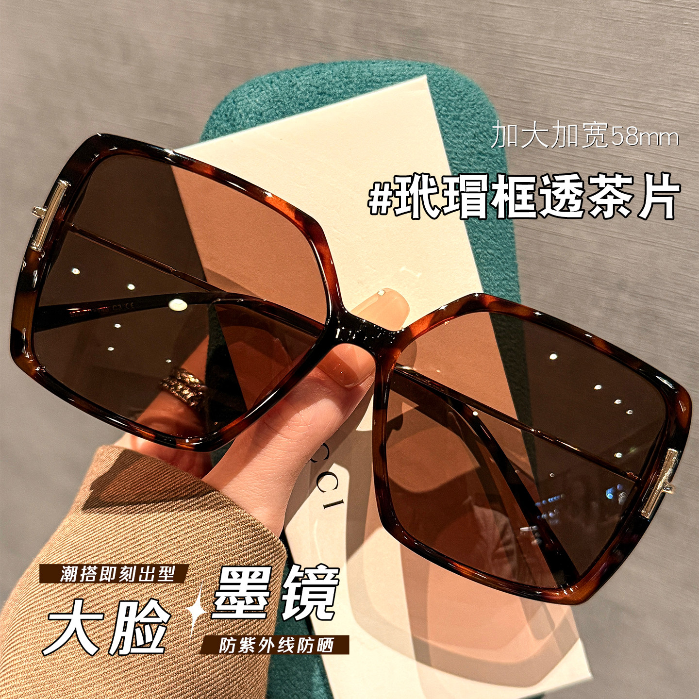 复古玳瑁色大框太阳镜女加大加宽58mm大脸显瘦防紫外线偏光墨镜男,ZIPPO/瑞士军刀/眼镜,太阳眼镜,淘宝优惠券,粉丝福利购,淘宝优惠卷