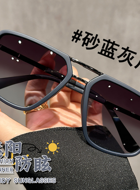 飞行员太阳眼镜适合大脸男高级感偏光太阳镜超轻可配有度数眼镜时