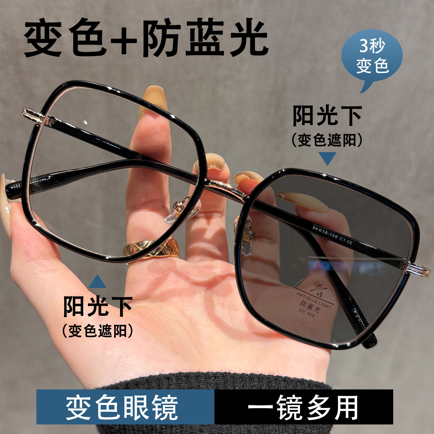 韩系感光变色大框太阳眼镜男款可配近视方圆脸显瘦2025新款太阳眼