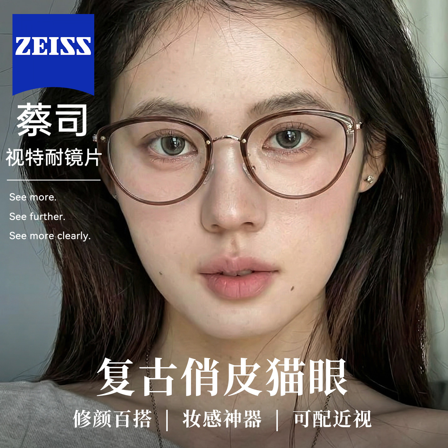 仅11克超轻猫眼近视女士可配有度数防蓝光素颜神器方圆脸眼睛框架