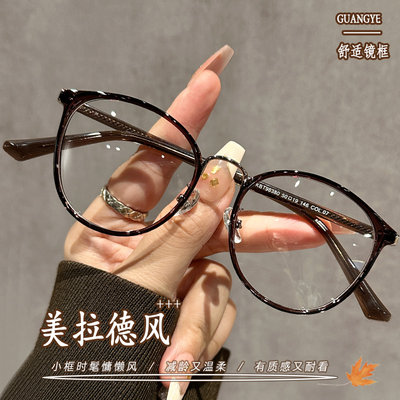 光野韩版咖色圆框眼镜近视女