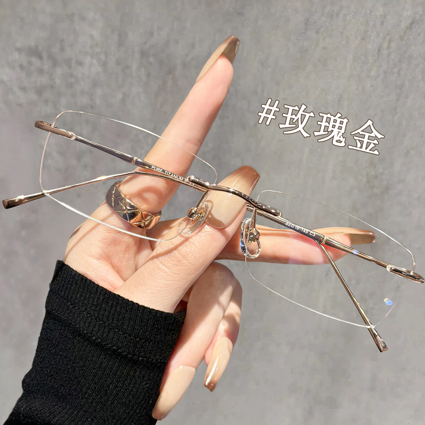 光野纯欲气质无框眼镜
