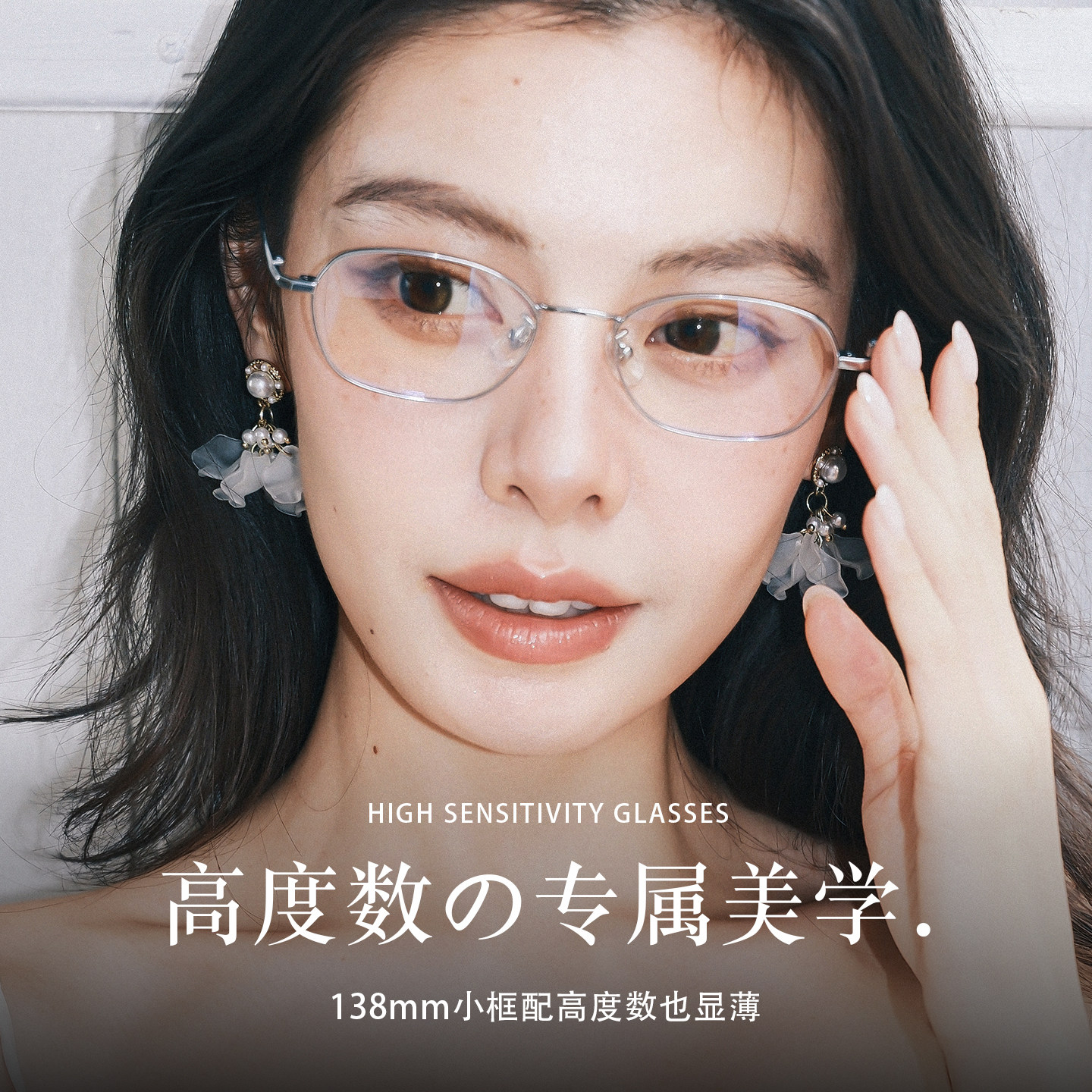 超轻钛架小框眼镜男女款近视可配高度数窄框设计圆脸显瘦眼睛镜架