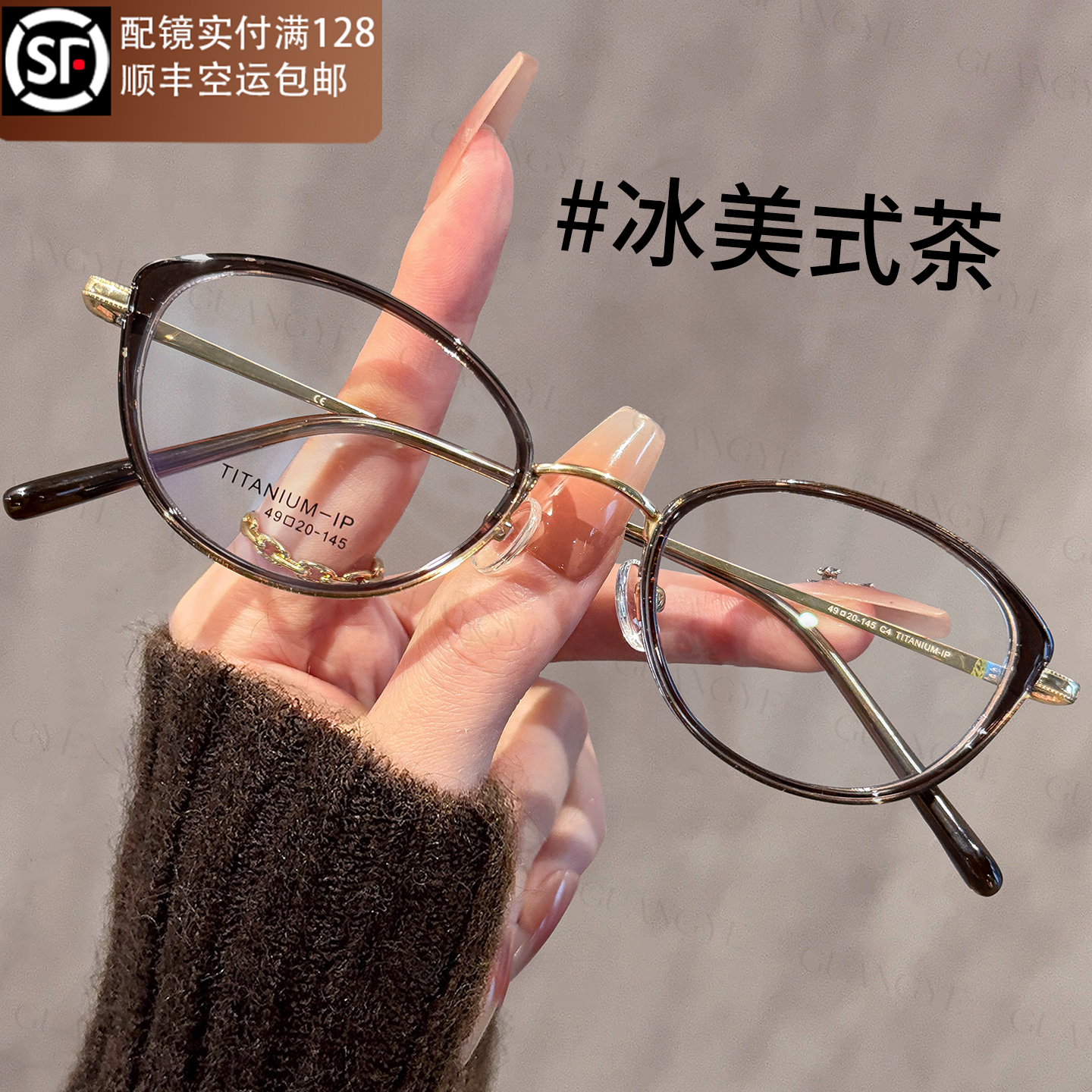 光野时尚猫眼复古眼镜