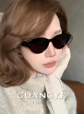 光野复古猫眼防晒高级感太阳镜