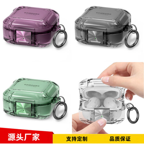 适用Galaxy buds2pro耳机套新款三星透明live开关蓝牙保护套现货