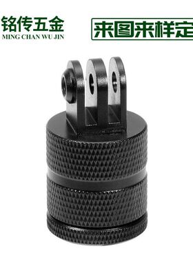 适用GoPro13/12大疆等相机360度旋转底座金属支架转接头固定座