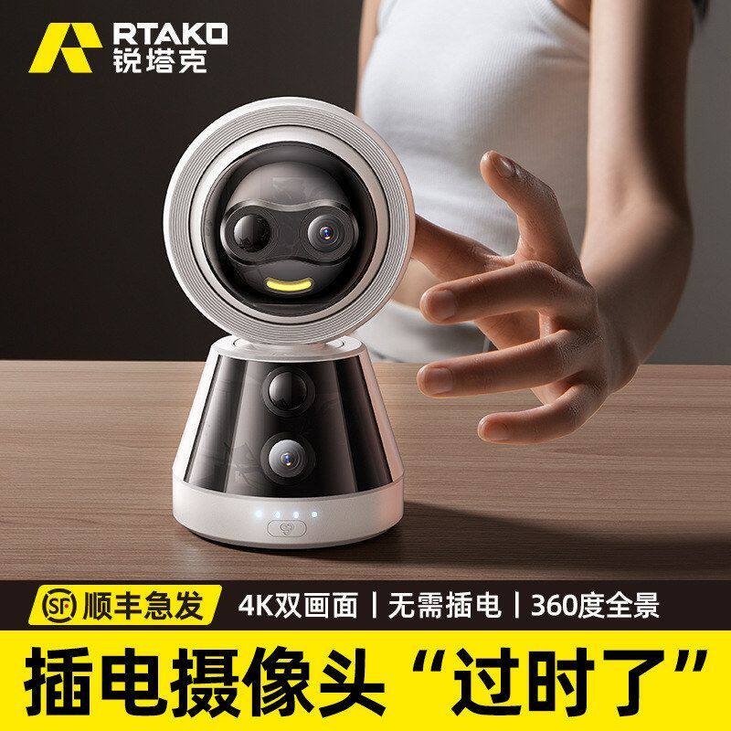 家用无线摄像头度免插电监控器夜视无需远程网络手机高清360智能