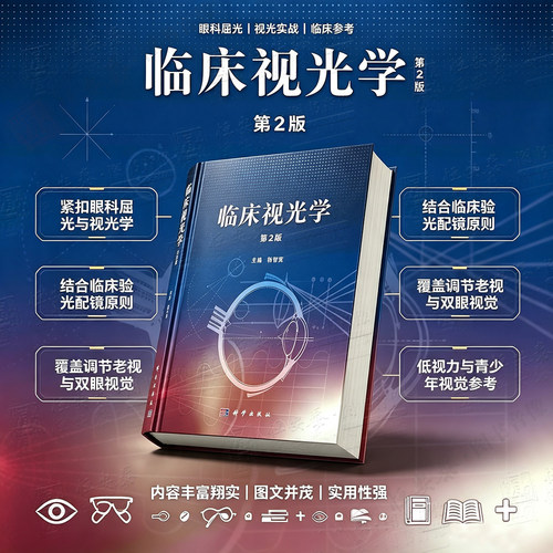 全新正版