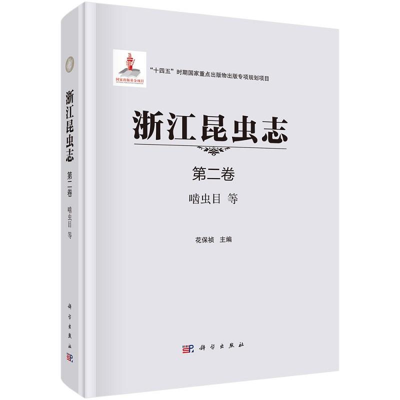 全新正版