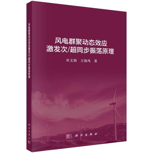 全新正版