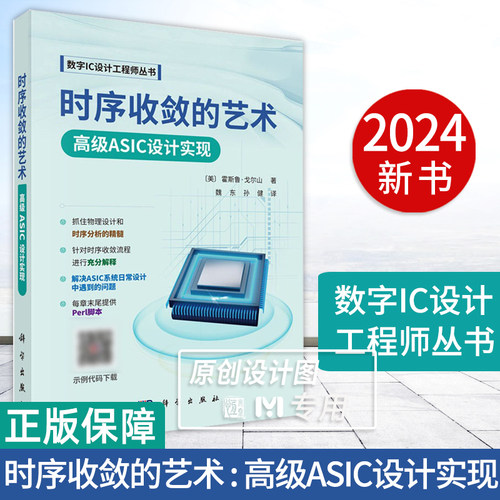 全新正版
