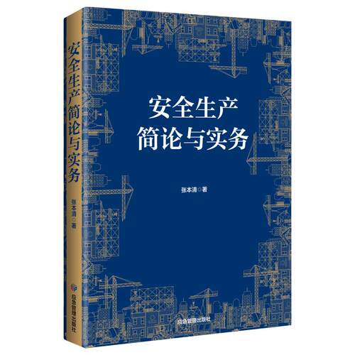 全新正版