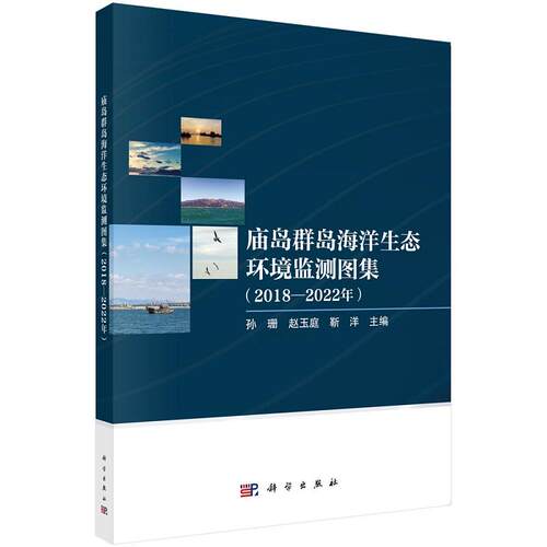 全新正版