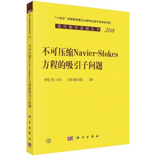全新正版