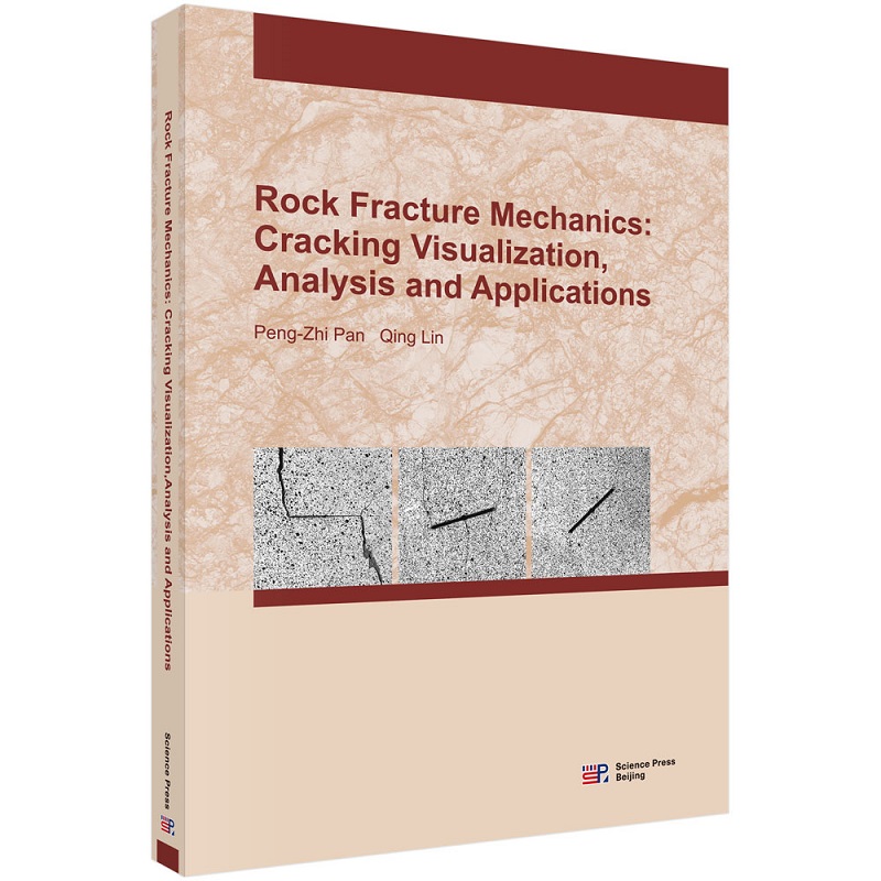 Rock fracture mechanics: cracking visualization analysis and applications（岩石断裂力学：断裂过程可视化、分析及应用）